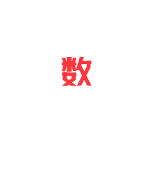 对辊式破碎机