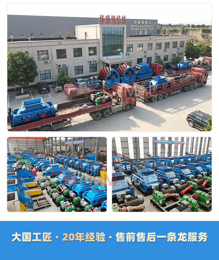 双齿辊破碎机,双齿辊破碎机优缺点,小型双齿辊破碎机,大型双齿辊破碎机价格