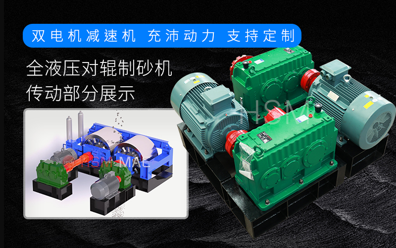 华盛铭双齿辊破碎机原理是什么？价格怎么样呢？