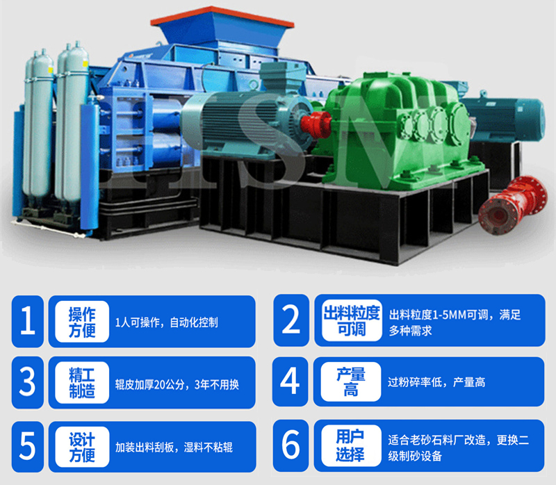 买石灰石对辊破碎机大概需要多少钱？