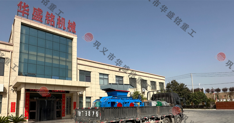 如何维护和保养铁矿石对辊破碎机以延长其寿命？