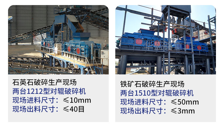 液压对辊破碎机设备工作原理及性能优势如何，您了解吗? 