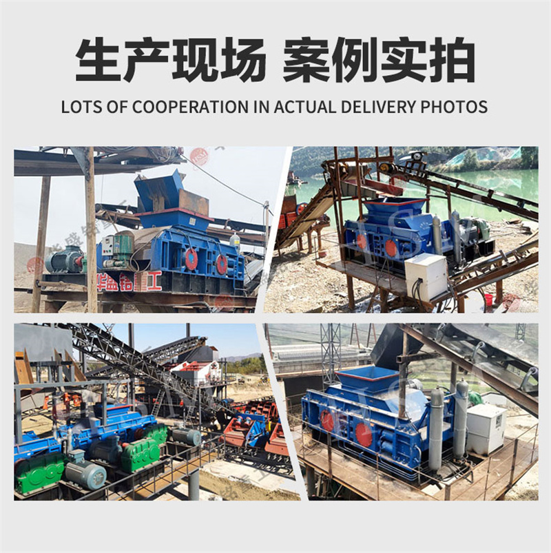 新型河卵石液压对辊破碎机设备多少钱一台？