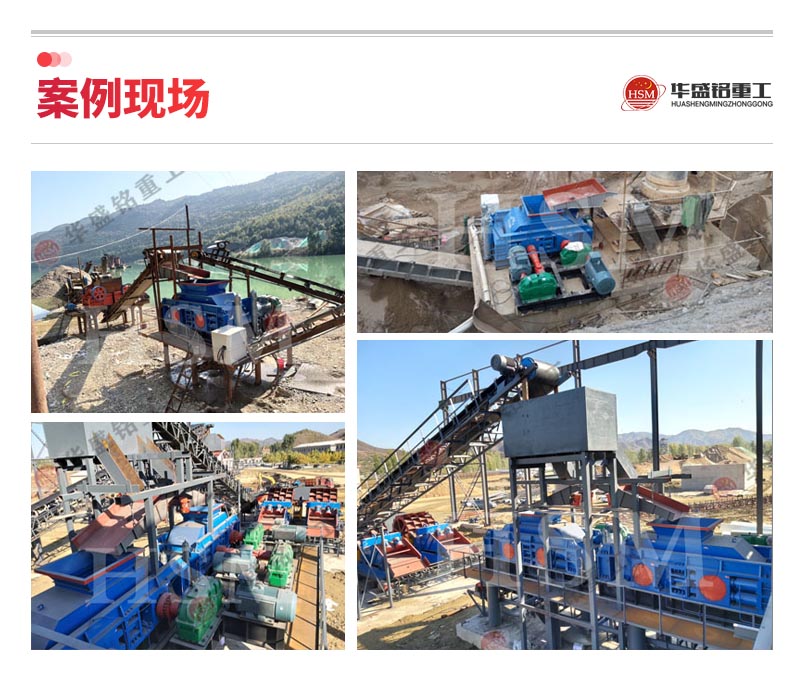 2公分米石经过1010型对辊制砂机破碎后有什么用途？