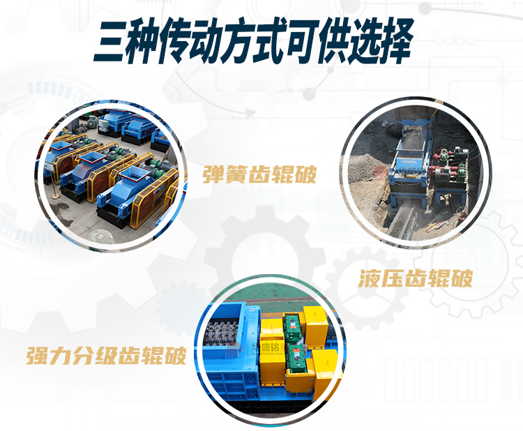 硅锰合金破碎机价格多少？用什么设备好？