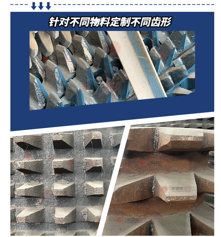 冶炼原料破碎机,硅石块辊式破碎机,锰矿石齿辊破碎机厂家,双齿辊破碎机型号报价