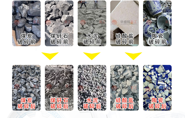 齿辊破碎机详情_02