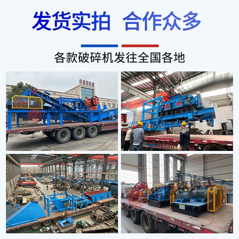 煤炭破碎机多少钱一台 双齿辊破碎机多少钱 时产100吨齿辊破碎机